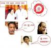 Mamata-Cartoon-300x282.jpg
