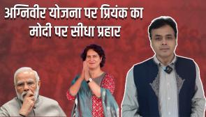 In this episode of NewsChakra, senior journalist Abhisar Sharma speaks on how BJP seems rattled by Congress leader Priyanka Gandhi speech in Rajasthan