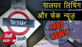 Palghar Lynching and Fake News