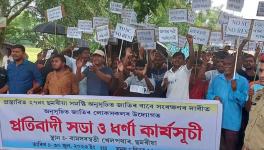 Assam SProtest