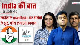 In this episode of India ki Baat, Abhisar Sharma, Bhasha Singh and Mukul Saral discuss how PM Modi is trying to divert attention by spreading lies about Congress manifesto.