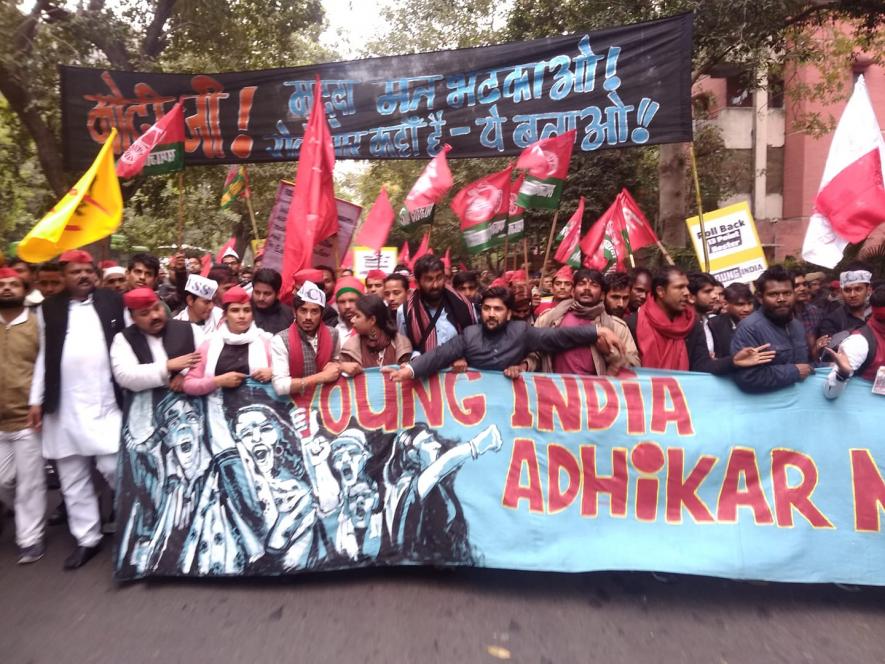 Young India Adhikar March: ‘Selling Paan And Pakode is Not Employment”