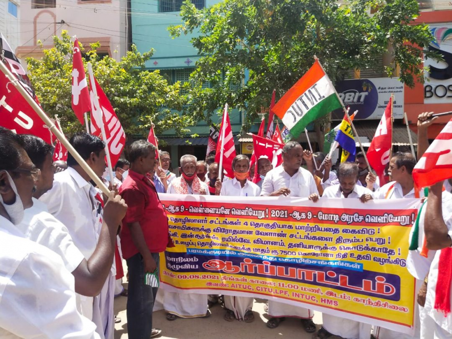 Demonstration by central trade unions in Ramanathapuram