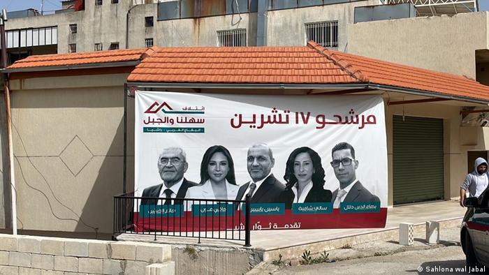 Bahaa Dalal (right on the billboard) has joined the Sahlona wal Jabal list — founded after the October 2019 revolution