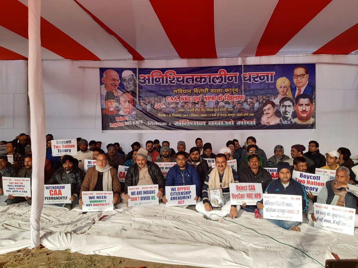 Caa Nrc Gaya S Shanti Bagh Turns Into Mini Shaheen Bagh Newsclick