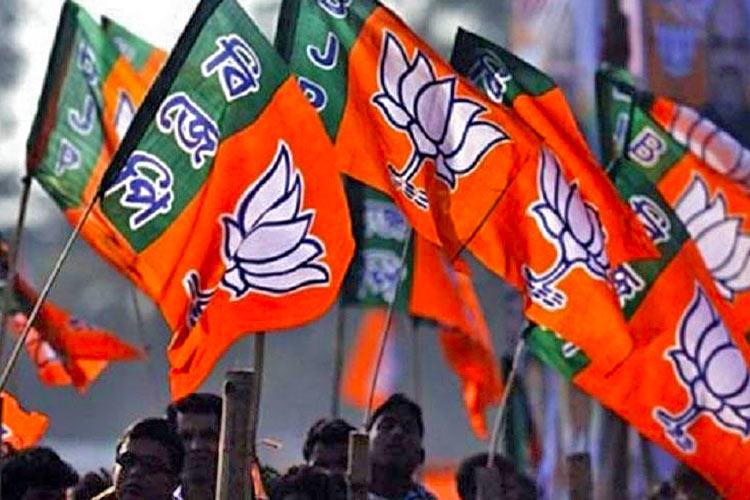 BJP Wallpapers Top Free BJP Backgrounds WallpaperAccess