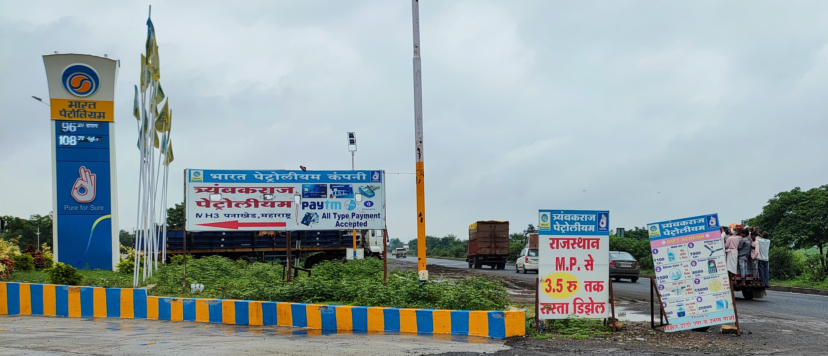 30 Kms Apart, Tale of Two Fuel Pumps at Madhya PradeshMaharashtra