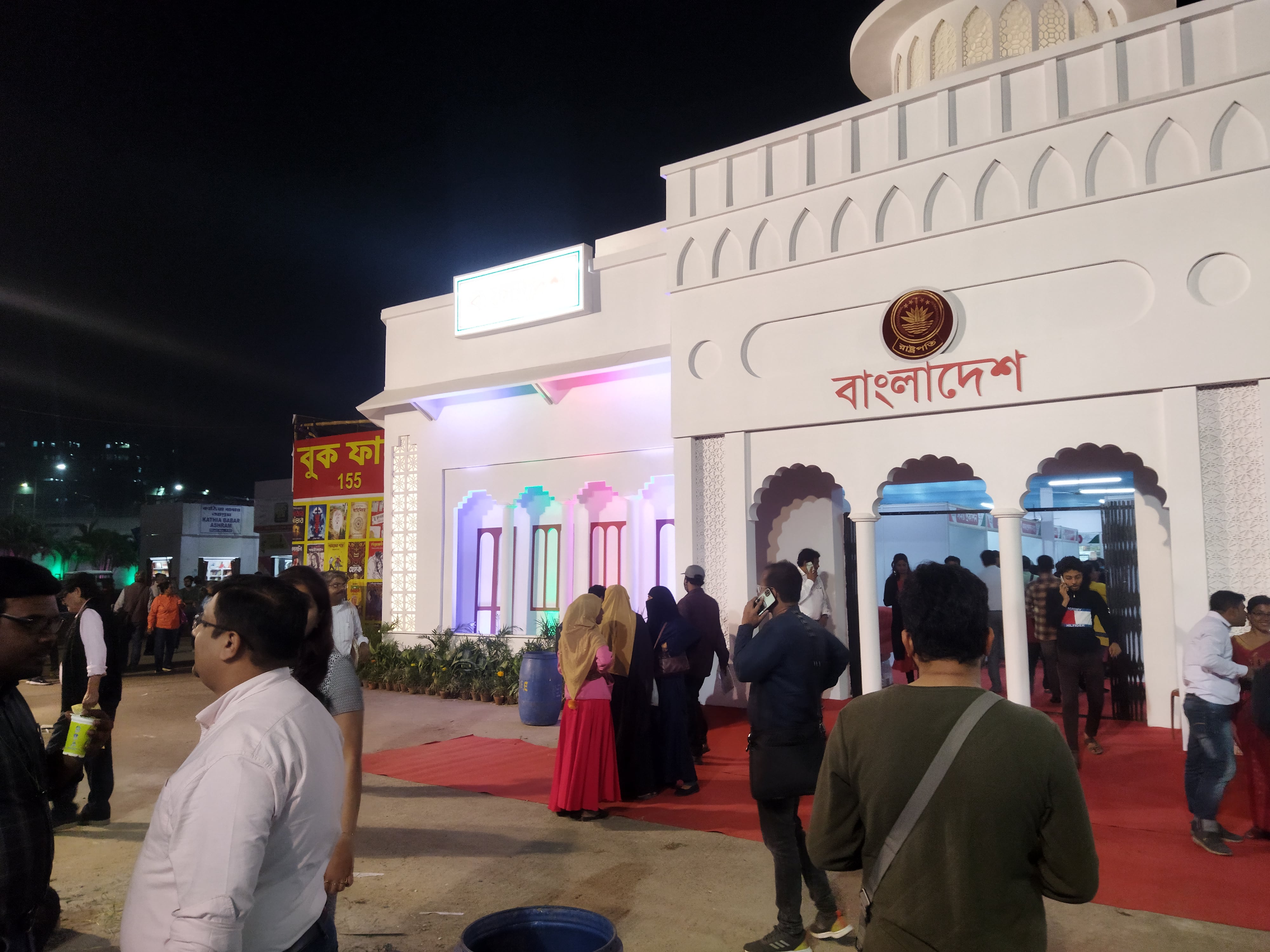 46th International Kolkata Book Fair Kickstarts With Participation From