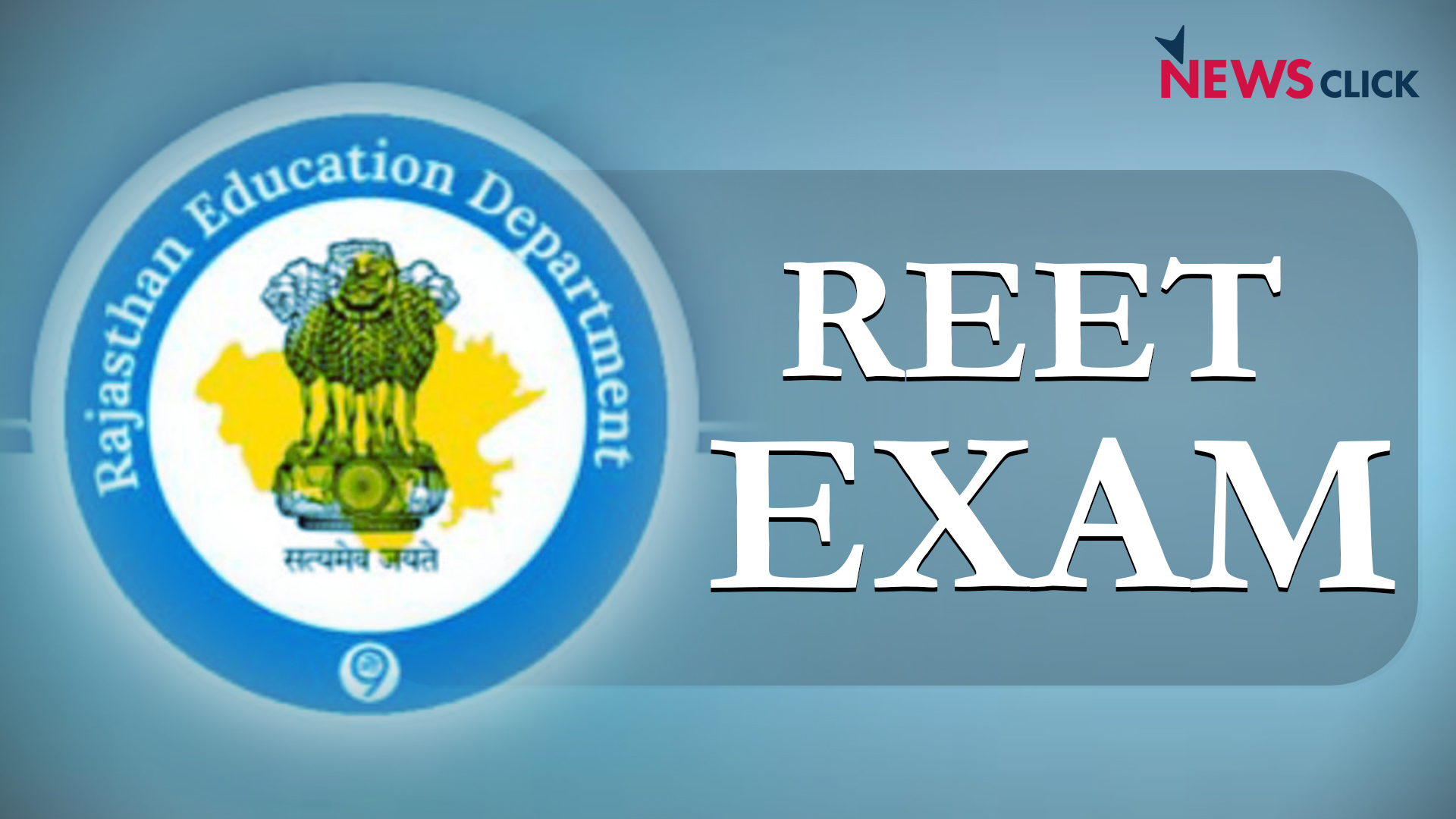 Rajasthan: Govt Bans Internet to Stop Cheating in Teacher Recruitment Exam | NewsClick Rajasthan: Govt Bans Internet to Stop Cheating in Teacher Recruitment Exam | NewsClick