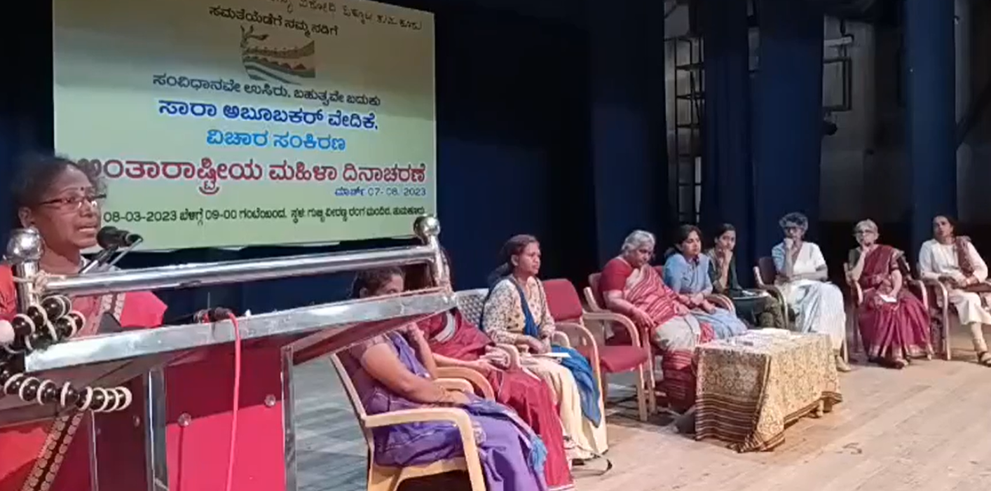 Kannada Forest Gril Sex Rep Video - Karnataka: Two-day Conference in Tumkur Marks International Women's Day |  NewsClick