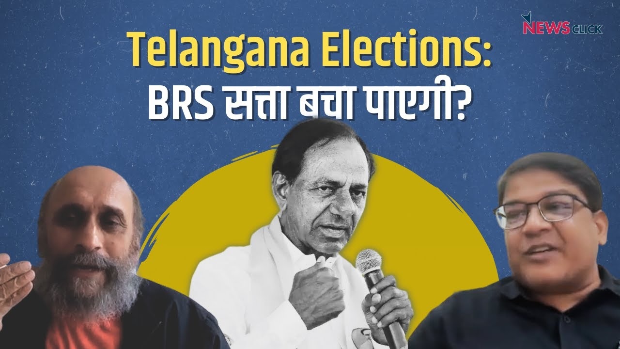 Telangana Elections Narrow Advantage to KCR's Party BRS, But Congress