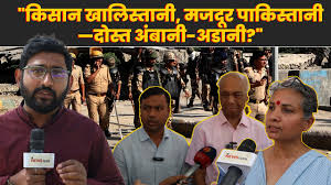 ‘Farmers Khalistani, Workers Pakistani?’ CITU to Protest