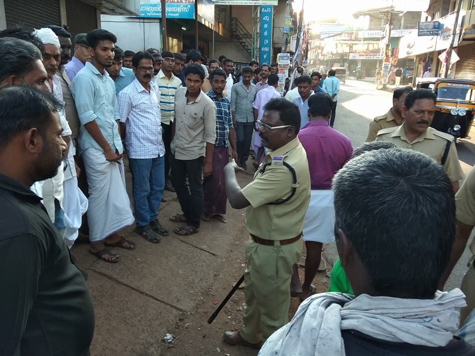 Kadampuzha.jpg