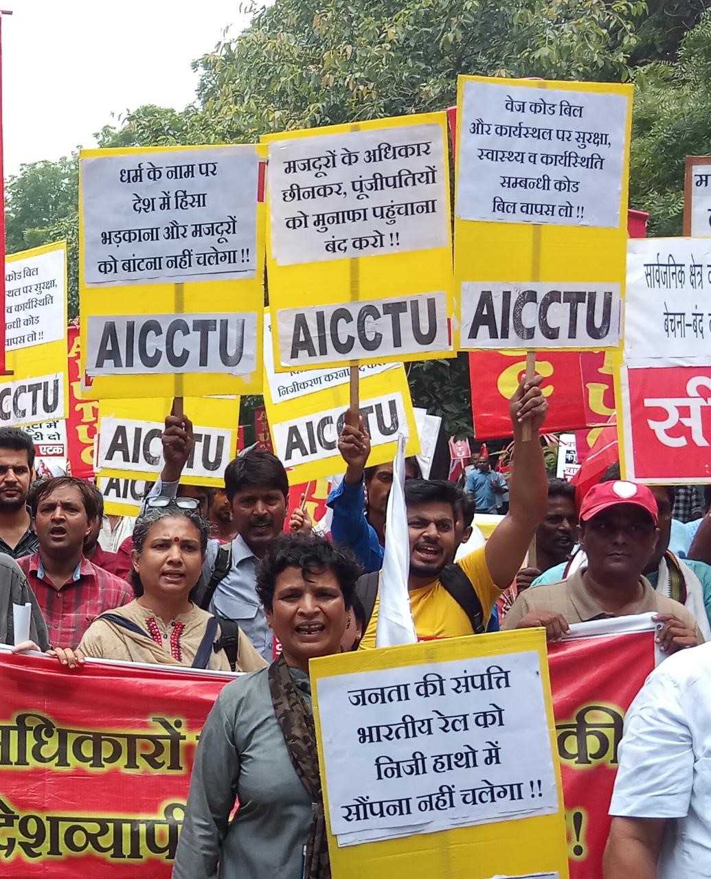 Trade_Unions_Protest_Agaisnt_Labour_Codes2.jpg