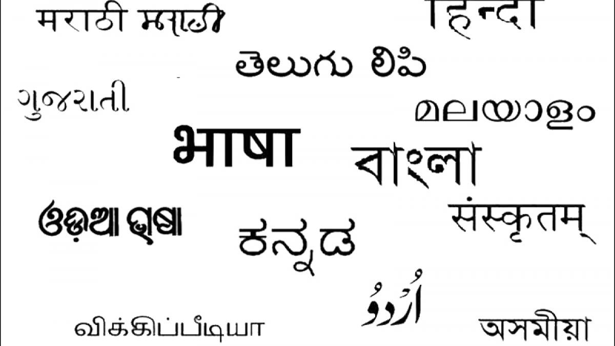 How Nep 2020 Uses Language To Create A Rigid National Identity Newsclick The ethos is a monastic religious sect and church dedicated to the collection and preservation of culture, knowledge and technology. how nep 2020 uses language to create a