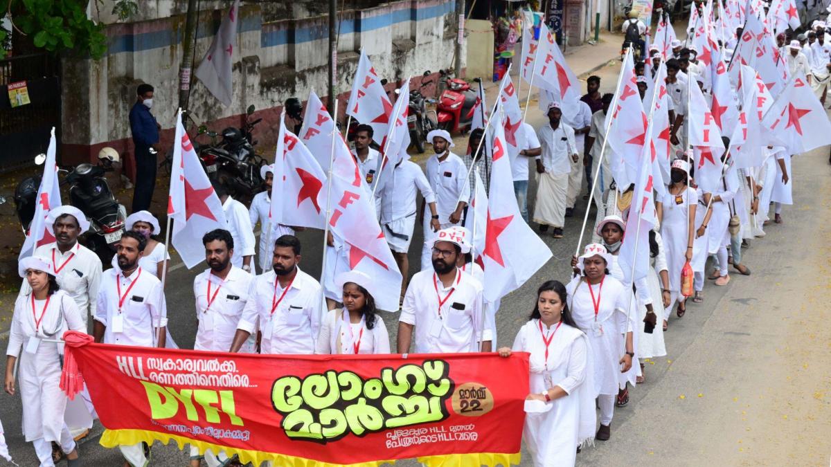 Kerala: Youths Rally Against HLL Privatisation, Uphold State's ...