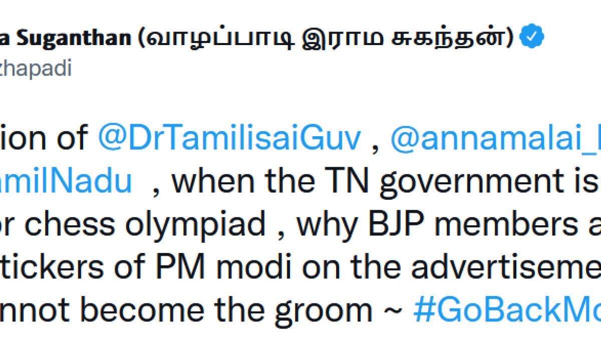 All show, no substance', BJP TN chief hits out at 44th Chess Olympiad ad,  asks Stalin to 'focus on governance' – ThePrint – ANIFeed