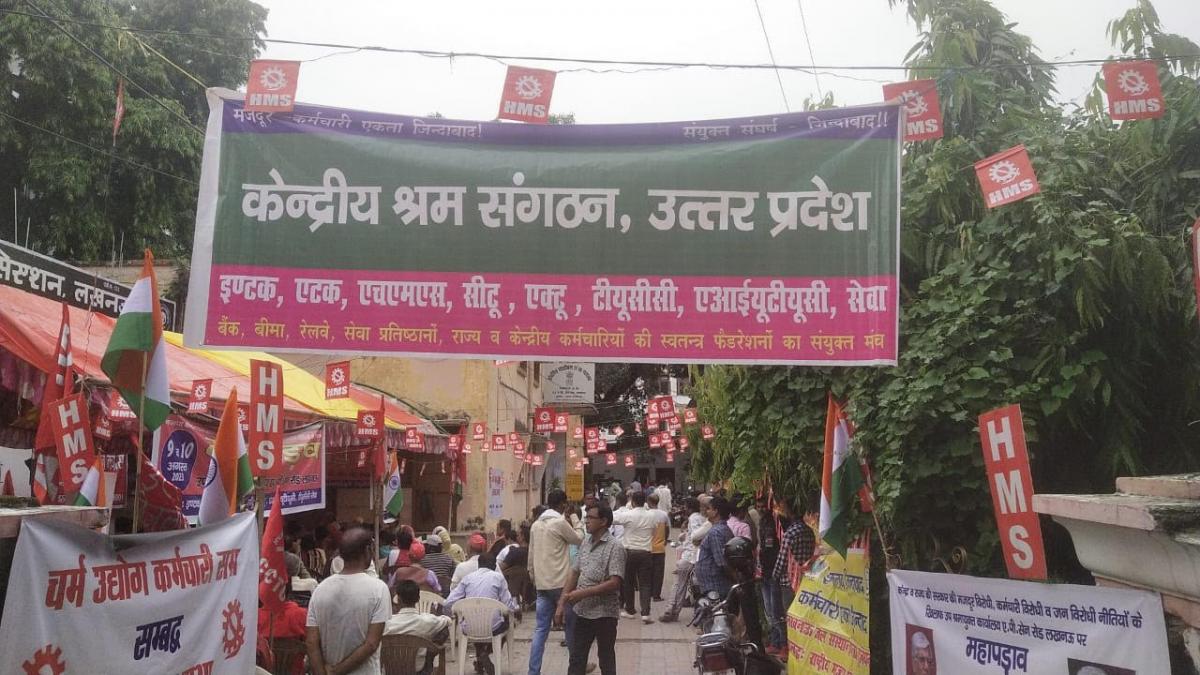 UP Mahapadav: Unorganised Workers Call for Defeat of 'Anti-Worker' BJP in  2024 Elections | NewsClick