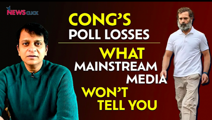 Why Congress Loses Elections | With Aunindyo Chakravarty