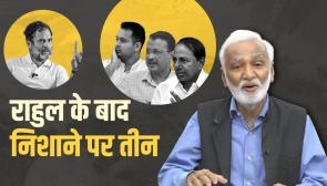 Tejashwi, Kejri and KCR on target after Rahul