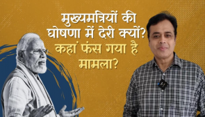 abhisar sharma