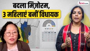 bhasha singh on mizoram elections