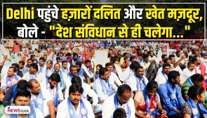 dalit organisations protest in Delhi