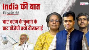 This episode of ‘India ki Baat’ takes stock of the signals emanating from four phases of elections, the PM’s interviews and ‘godi’ media’s role.