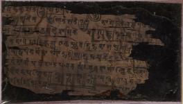 Bakhshali Manuscript