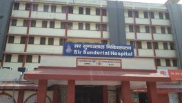 Sir Sunderlal Hospital, Banaras Hindu University