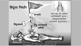 sanatan