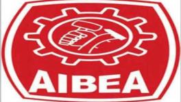 AIBEA on Urjit patel's resignation
