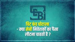 Chit Fund Scam: Will SEBI Return Money to Investors?