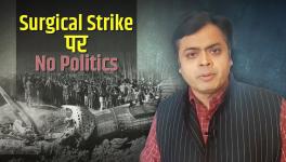 No Politics on Surgical Strike