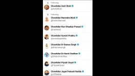 Several BJP leaders participated in the #MainBhiChowkidar campaign, sharing it on their Twitter.