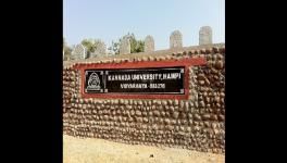 karnaka universities