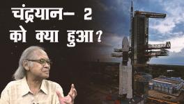 Chandrayaan 2