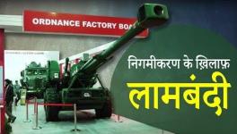 Ordnance Factory Workers Strike