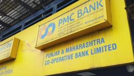 Irregularities at PMC Bank Pertain