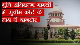 Supreme Court Holds Key to Land Acquisition Norms