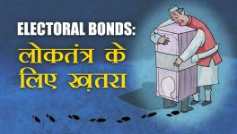 electoral bonds