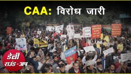 CAA Protest