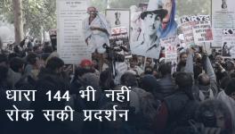 CAA Protest in Delhi on 24th December 