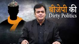 BJPs Dirty Politics
