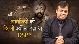 DSP Taking Militants to Delhi