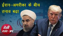 Iran US Tension