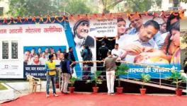 Inspired by AAP, Maha Govt to Launch Mohalla Clinics and Education Overhaul
