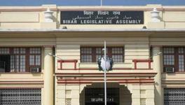 Bihar Assembly