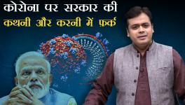 Corona and Govt inaction