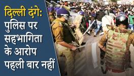 Delhi Riots and role of the police